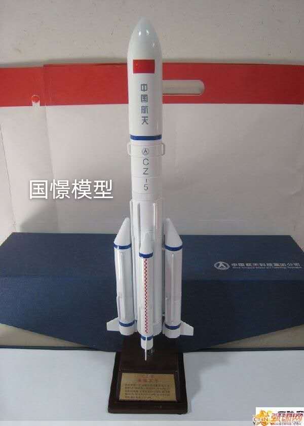 宜黄县航天模型
